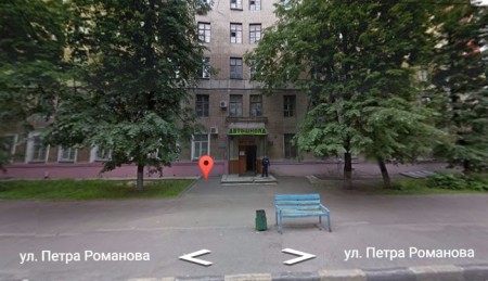 Автошкола