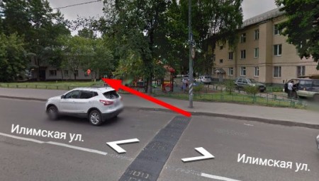 Автошкола