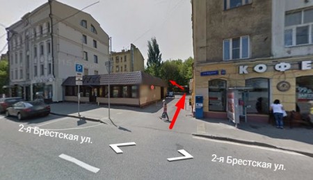 Автошкола при Академии президента, Белорусская