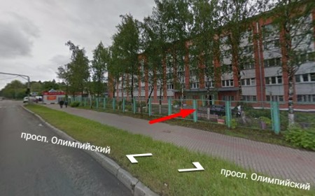 Автошкола