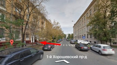 Автошкола
