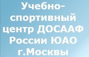 Автошкола