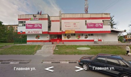 Автошкола
