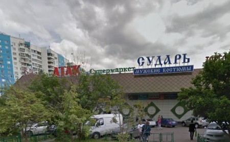 Автошкола