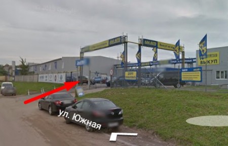 Автошкола