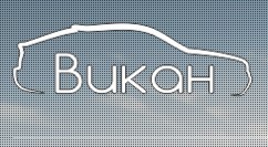 Автошкола