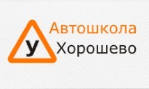 Автошкола